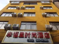 Happy Fashion Hotel