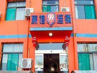 九九快捷酒店(太原火车南站店) - 酒店外部