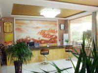 枣庄温馨家园商务宾馆 - 公共区域