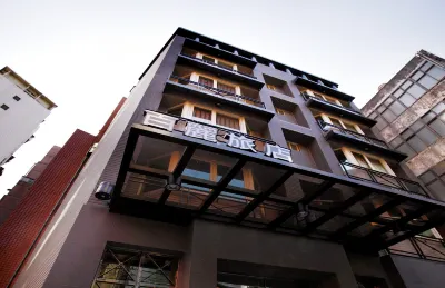 Grace Hotel 新北市のホテル