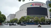上品輕奢飯店（郴州北湖路興隆步行街店）