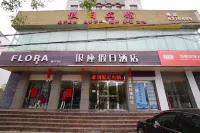 Haishiwan Yinzuo Holiday Hotel Các khách sạn ở Dân Hòa