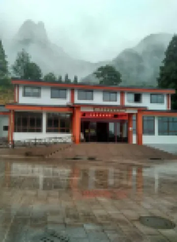 天柱山天然居農家樂