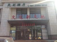 文汇酒店(上海松江大学城店) - 酒店外部