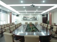 中国石油运输宾馆 - 会议室