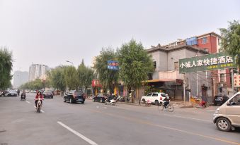 Xiaocheng Renjia Express Hotel