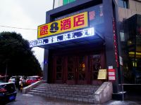 速8酒店(乌鲁木齐大西门店) - 酒店外部