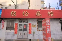 Yantai Jinglun Inn