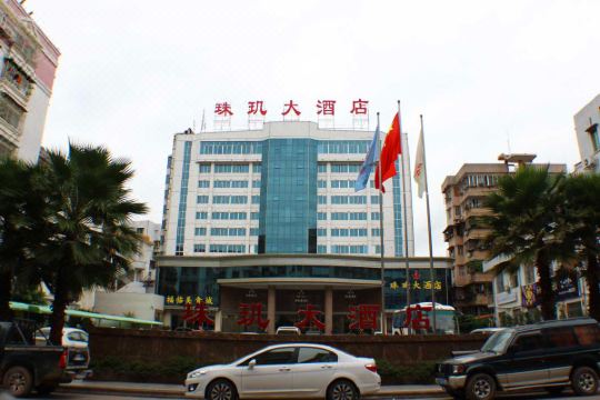 南雄珠玑大酒店