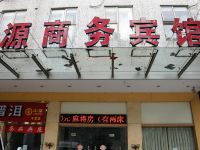 肇庆桃源商务宾馆 - 酒店外部