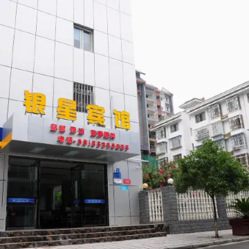 Pingwu Yinxing Hotel