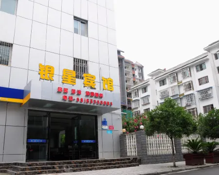 Pingwu Yinxing Hotel Hotéis em Pingwu