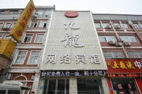 Jiulong Hotel (Mazhai) Hotels in Mazhai Industrial Park
