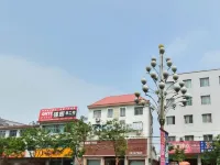 Prince Bingley Hotel (White Feather Road, Xixia, Nanyang) Hoteles en Xixia