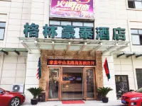 GreenTree Inn Suzhou Zhongshan North Road Business Hotels in Suzhou