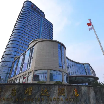 Taizhou Huangyan Yaoda hotel Hotels near Jiufeng Park