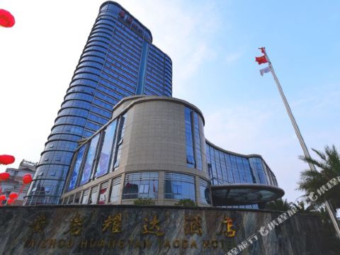 Taizhou Huangyan Yaoda hotel