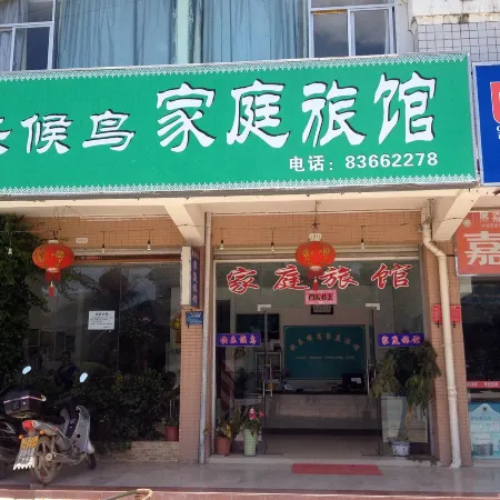 Happy Migratory Bird Family Hostel