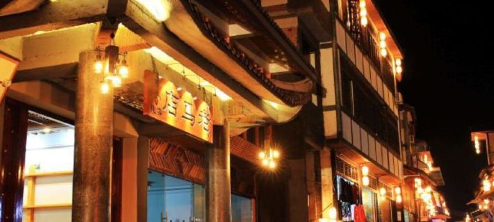 Laomadian Inn Hotéis em Condado de Yanjin