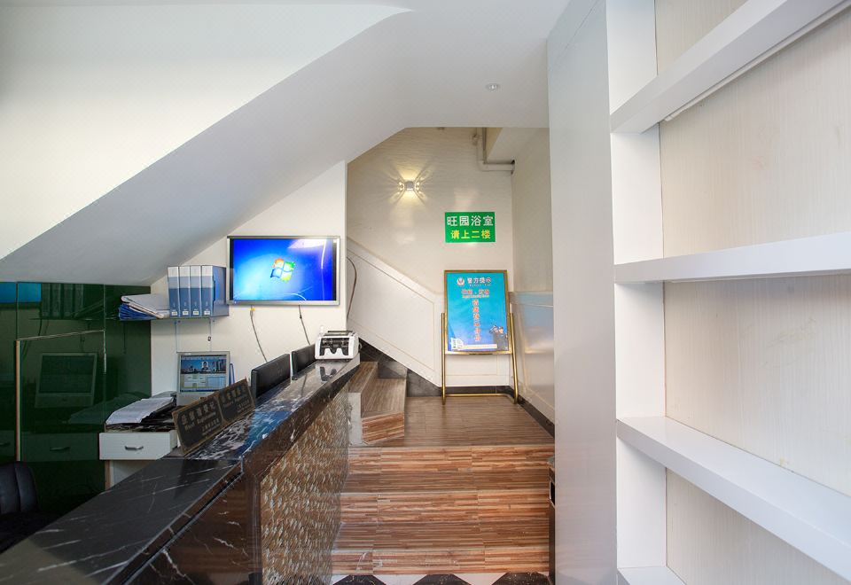 5. 하이 인 상하이..