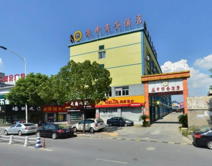 Xinzhong Business Hotel Images