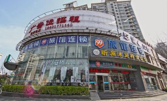 99 Hotel Chain (Shanghai South Railway Station South Plaza Branch)