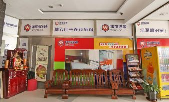 99 Hotel Chain (Shanghai South Railway Station South Plaza Branch)