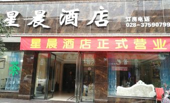 Meishan Xingchen Hotel