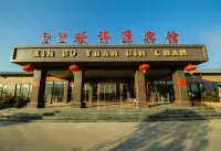 Xinboyuan Hostel Hotels in Weishi County