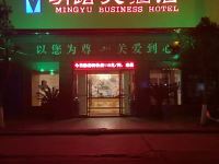 蓬安明峪大酒店