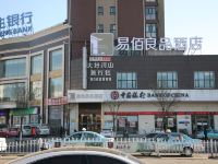 易佰良品酒店(张家口胜利北路南口店)