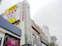 茉莉花开连锁酒店(荆州北京路店)