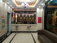 商丘招商商务酒店 - 公共区域