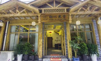 Home of Heart Inn - Housity