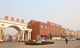 Shankee Hotel (Linfen Hongtong County Dahuaishu)