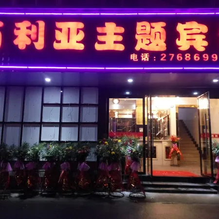 Yifeng Silla Theme Hotel