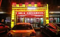 Hengtai Business Hotel Hotel in zona CPC Zhouzhi Committee Party School