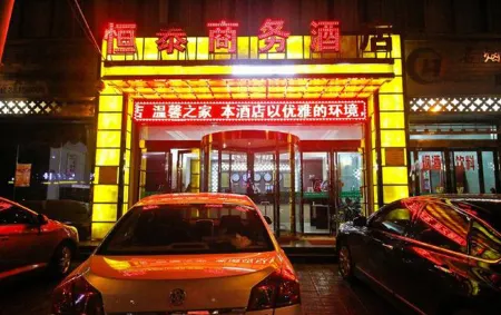 Hengtai Business Hotel Отели в г. Чжоучжи