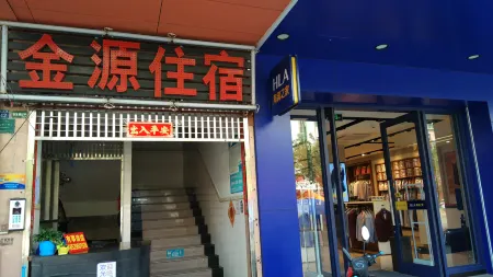 Zhongshan Jinyuan Accommodation