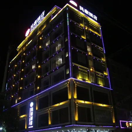 Beihai Minhao Hotel