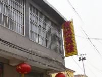 兰陵君悦商务宾馆 - 酒店外部