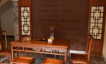 Xunwu Xiaocheng Impression Boutique Hotel