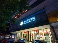 城市便捷酒店(柳州地王北站店) - 酒店外部