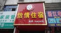 Yongxing Yiqing Hostel Hotels in Yongxing