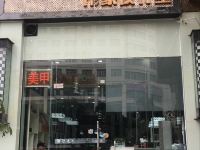 雅斯特酒店(南宁埌西地铁站店) - 酒店附近