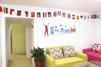 湖畔青年旅舍（揚州精品店） - 青年旅舍