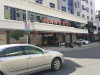 汕尾金澳商务酒店 - 酒店附近