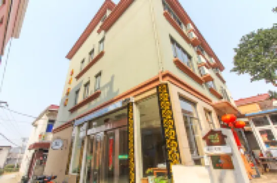 โรงแรมไห่ชวน เซิ่งซี่