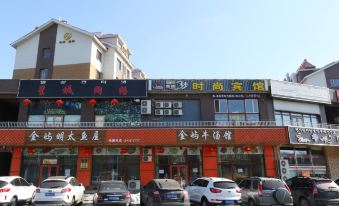 Xinmeng Fashion Hotel