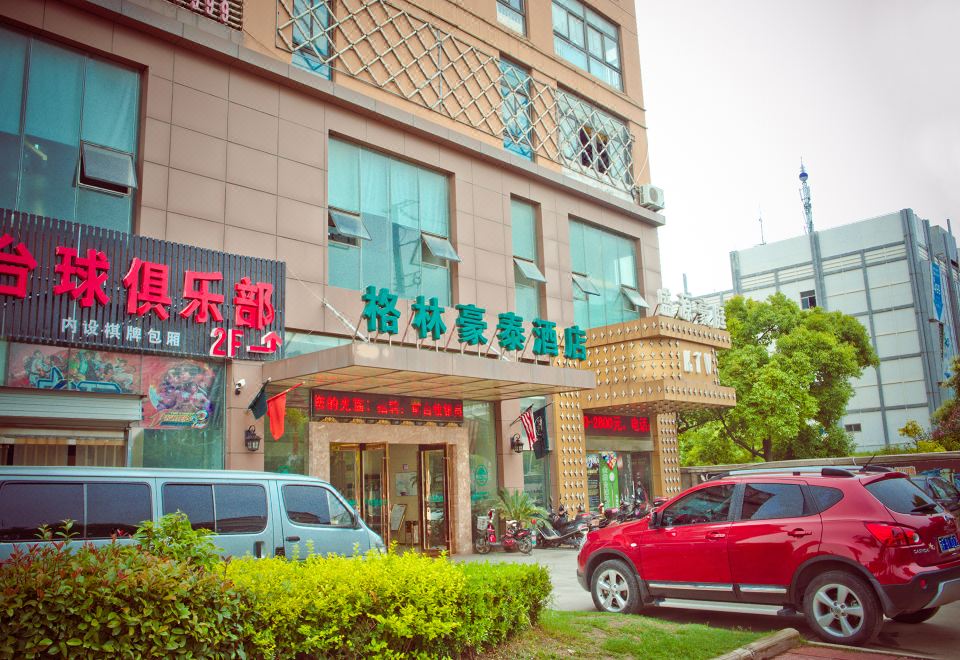 Greentree Inn (Nantong Development Zone Zhongyang Road) - Housity